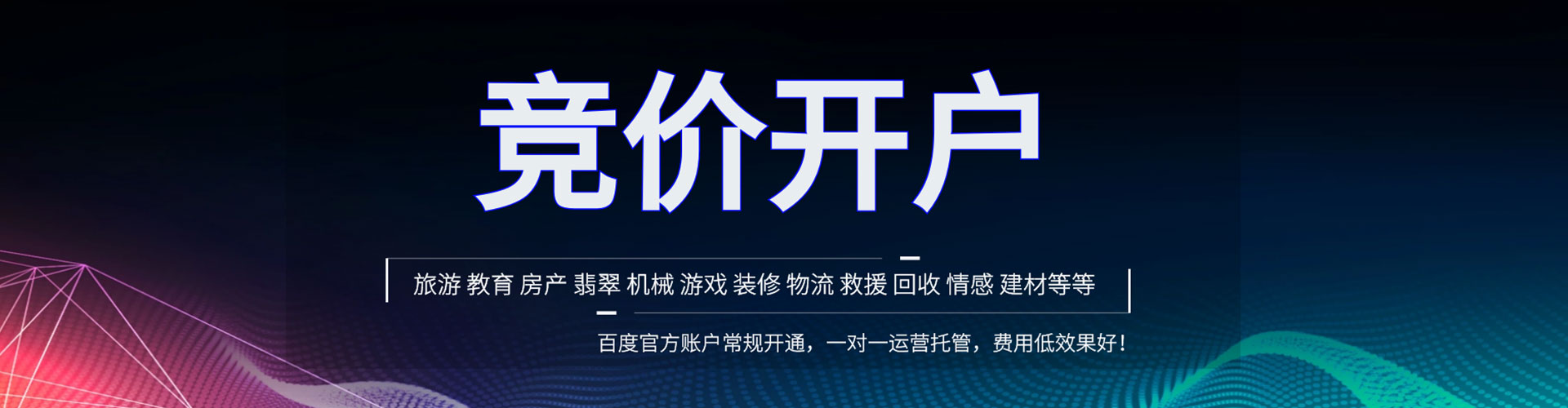 和政快手信息流